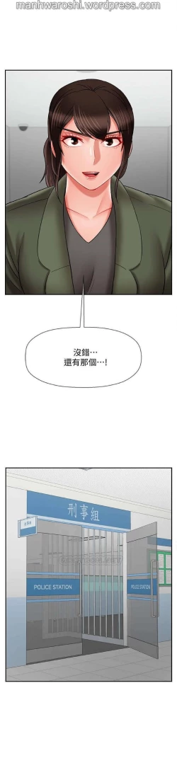 Page 23 of 坏老师 | PHYSICAL CLASSROOM 21Manhwa