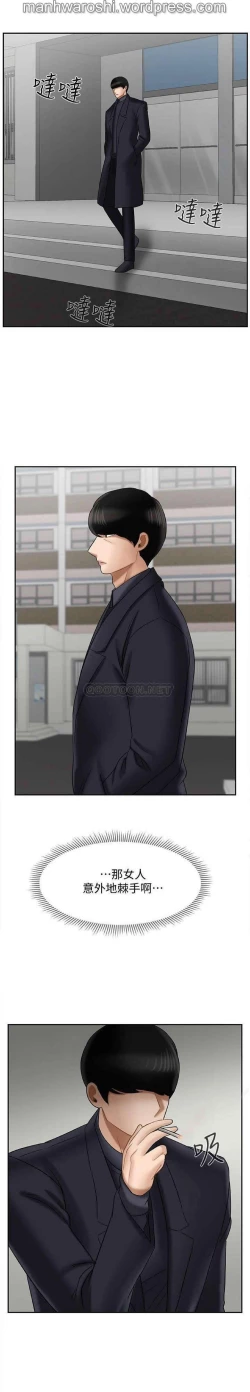 Page 28 of 坏老师 | PHYSICAL CLASSROOM 21Manhwa