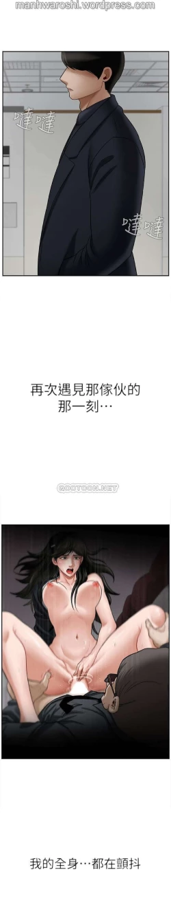 Page 35 of 坏老师 | PHYSICAL CLASSROOM 21Manhwa