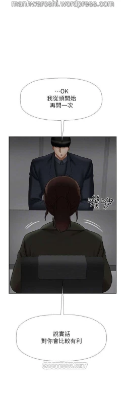 Page 5 of 坏老师 | PHYSICAL CLASSROOM 21Manhwa