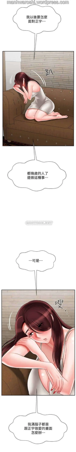 Page 22 of 坏老师 | PHYSICAL CLASSROOM 22Manhwa