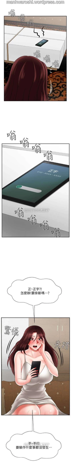 Page 23 of 坏老师 | PHYSICAL CLASSROOM 22Manhwa