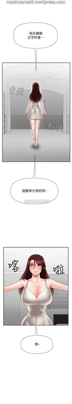 Page 26 of 坏老师 | PHYSICAL CLASSROOM 22Manhwa