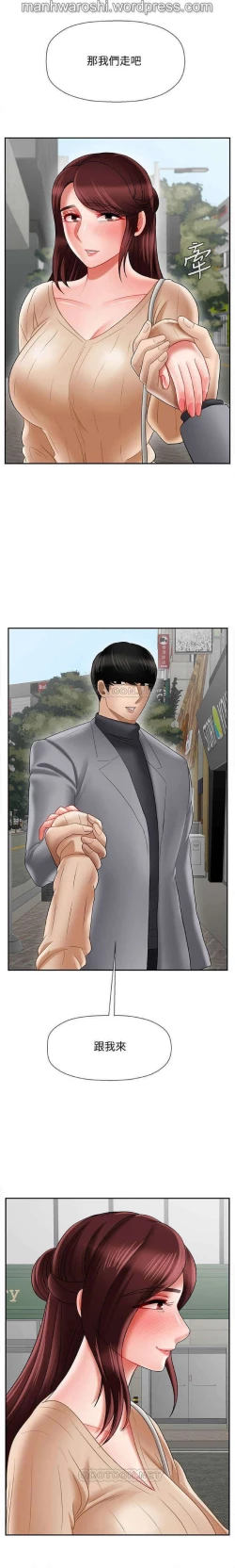 Page 31 of 坏老师 | PHYSICAL CLASSROOM 22Manhwa