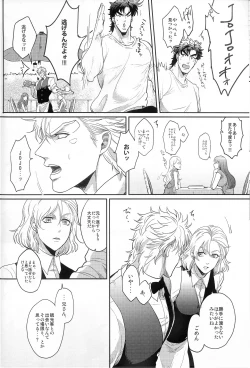 Page 10 of Coraggio Goccia 2