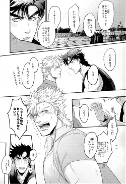 Page 35 of Coraggio Goccia 2