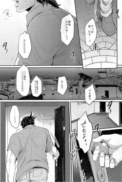 Page 3 of Coraggio Goccia 2