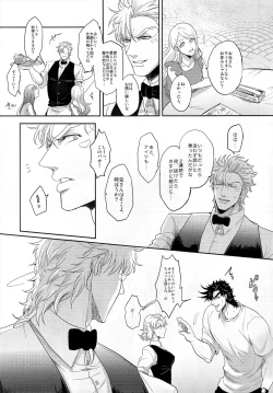 Page 9 of Coraggio Goccia 2