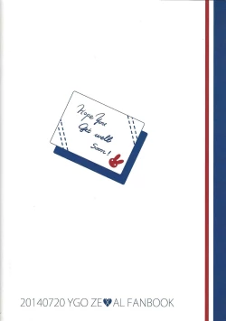 Page 42 of LOVE AND TAKE