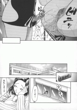 Page 42 of Aizen
