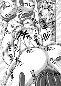 Page 25 of Hard Core Blade 2 Masawa Hyoui