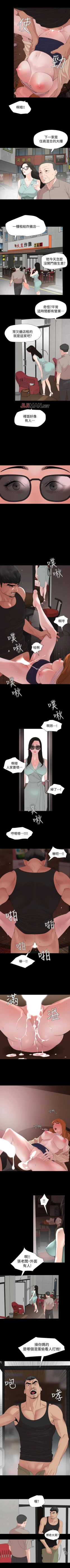 Page 14 of 【周一连载】与岳母同屋（作者: 橘皮&黑嘿嘿） 第1~6话