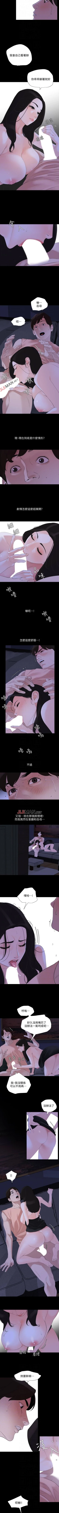 Page 30 of 【周一连载】与岳母同屋（作者: 橘皮&黑嘿嘿） 第1~6话