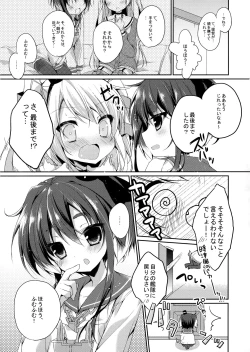 Page 4 of prism wind