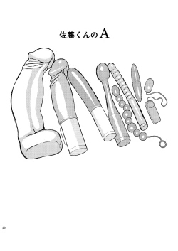 Page 20 of Satou-kun no A