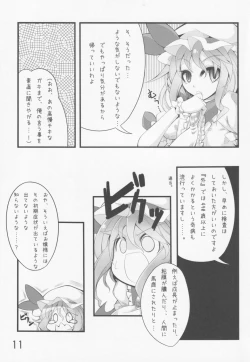Page 12 of Touhou Shoujo Matsuri After