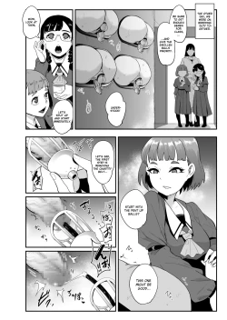 Page 9 of S Gakuen| S Academy