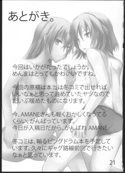 Page 21 of GoldenBat#10