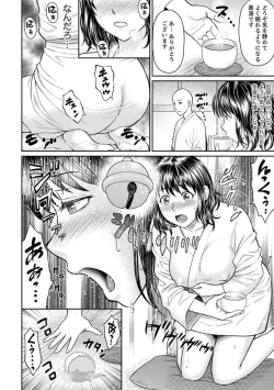 Page 122 of Zetsurin Tera de Hitozuma SEX Shugyou ~ Yada … Juushoku no Futoi no de Itchau!
