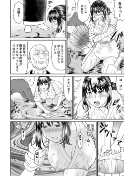 Page 42 of Zetsurin Tera de Hitozuma SEX Shugyou ~ Yada … Juushoku no Futoi no de Itchau!