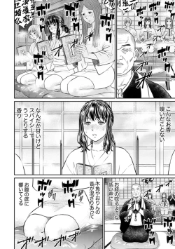 Page 6 of Zetsurin Tera de Hitozuma SEX Shugyou ~ Yada … Juushoku no Futoi no de Itchau!
