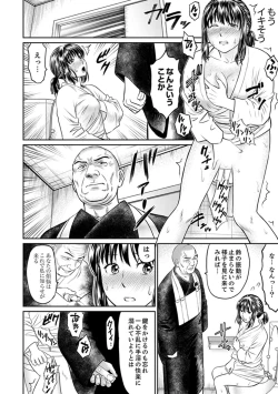 Page 84 of Zetsurin Tera de Hitozuma SEX Shugyou ~ Yada … Juushoku no Futoi no de Itchau!