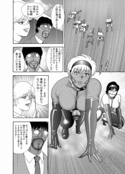 Page 164 of Josou Dorei Yuu