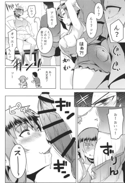 Page 14 of Imouto wa Mesu Orc 2