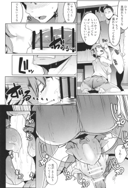 Page 16 of Imouto wa Mesu Orc 2