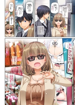 Page 20 of Hitozuma Osananajimi to Hitonatsu no Dekigoto 3 DLO-14