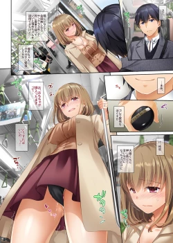 Page 28 of Hitozuma Osananajimi to Hitonatsu no Dekigoto 3 DLO-14