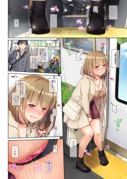 Page 34 of Hitozuma Osananajimi to Hitonatsu no Dekigoto 3 DLO-14