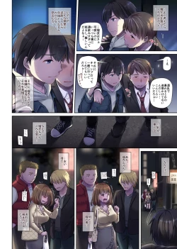 Page 64 of Hitozuma Osananajimi to Hitonatsu no Dekigoto 3 DLO-14