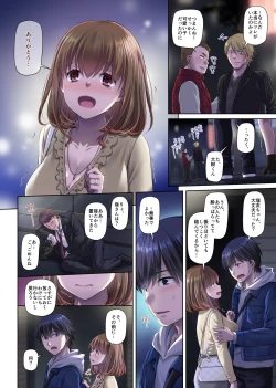 Page 66 of Hitozuma Osananajimi to Hitonatsu no Dekigoto 3 DLO-14