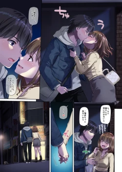 Page 67 of Hitozuma Osananajimi to Hitonatsu no Dekigoto 3 DLO-14