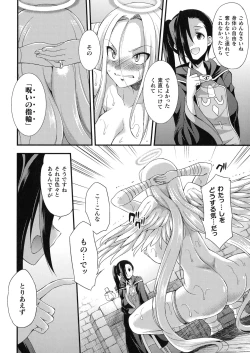 Page 136 of Tenkouseiki Vermillion THE COMIC