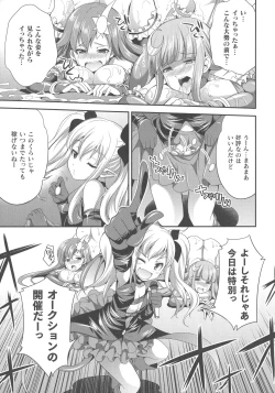 Page 16 of Tenkouseiki Vermillion THE COMIC