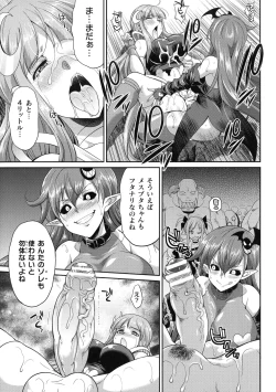 Page 62 of Tenkouseiki Vermillion THE COMIC
