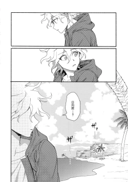 Page 7 of Tsunaide! Shokushu-kun!|连接吧！触手君！