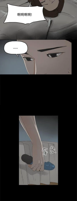 Page 23 of 代理孕母 1Manhwa