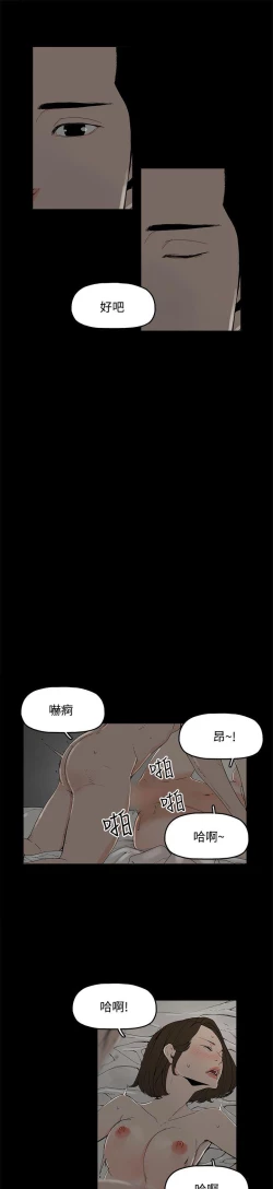 Page 26 of 代理孕母 1Manhwa