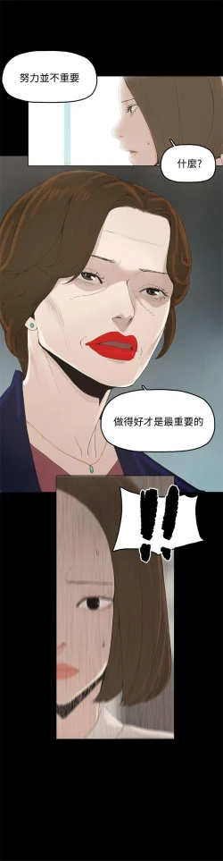 Page 6 of 代理孕母 1Manhwa