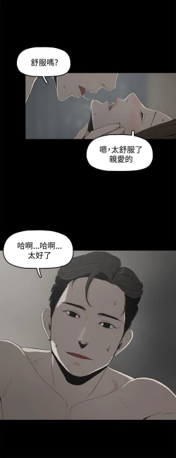 Page 9 of 代理孕母 1Manhwa