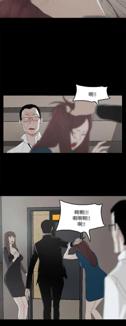 Page 23 of 代理孕母 2Manhwa