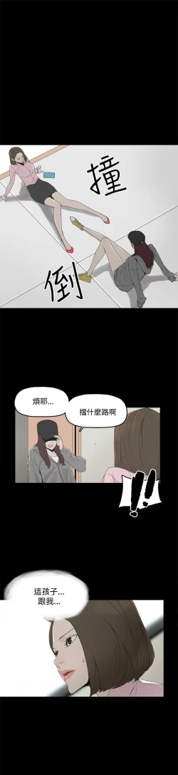 Page 2 of 代理孕母 2Manhwa