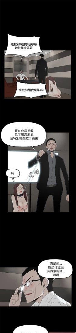 Page 32 of 代理孕母 2Manhwa