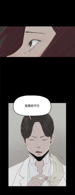 Page 37 of 代理孕母 2Manhwa
