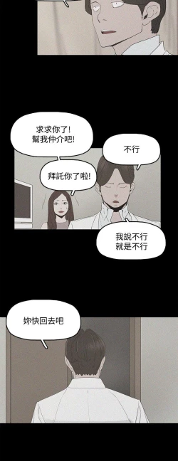 Page 39 of 代理孕母 2Manhwa