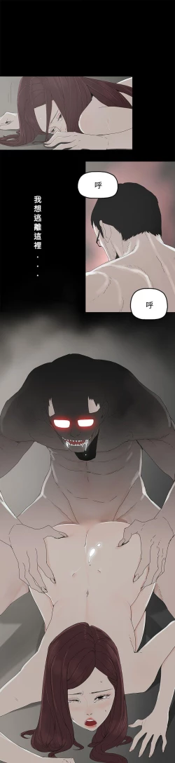 Page 42 of 代理孕母 2Manhwa