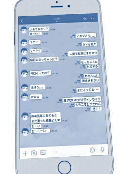 Page 4 of Iede Nu Kou